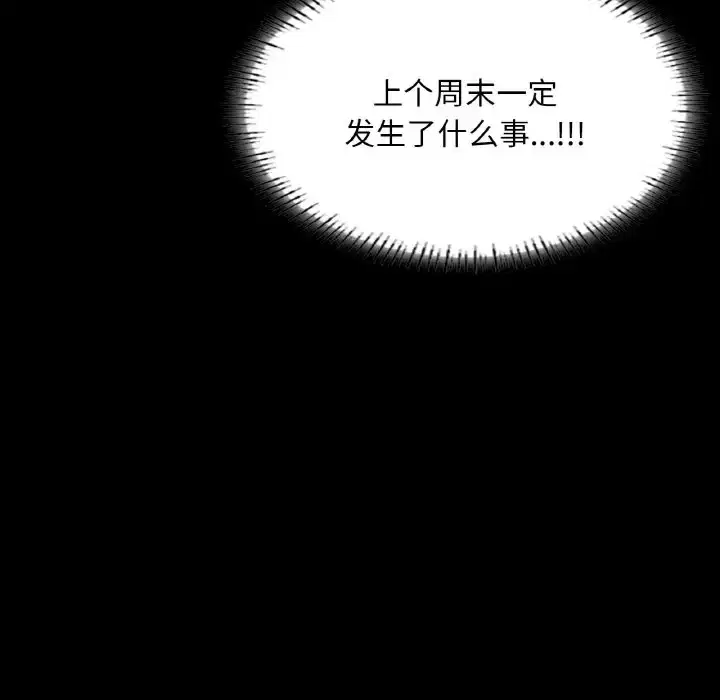 第26話