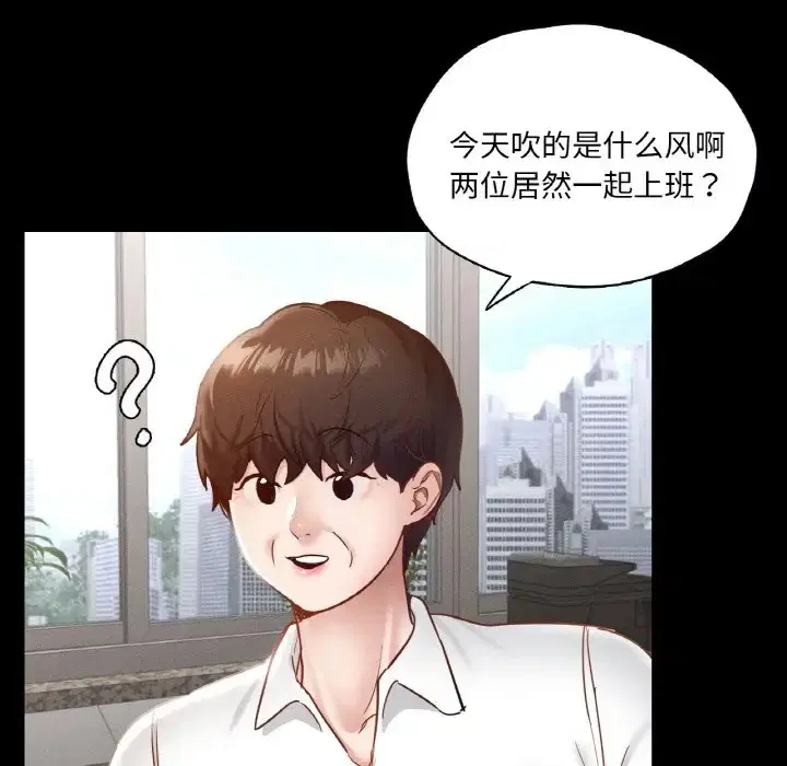 第26話