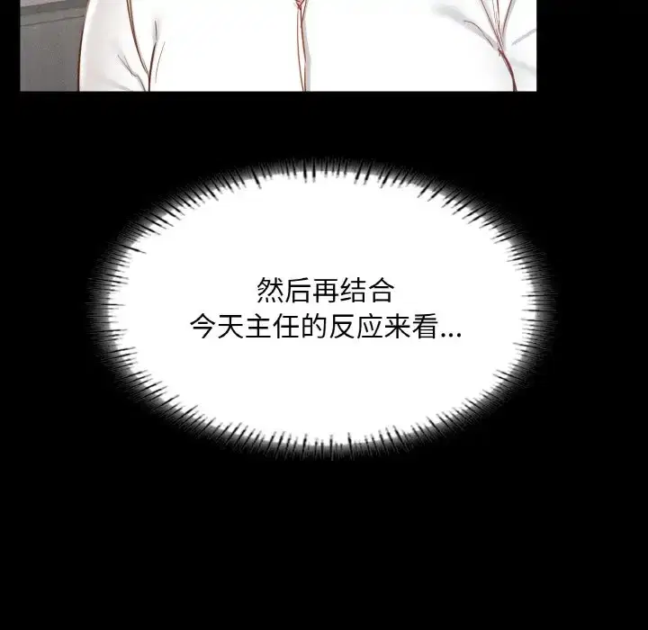 第26話