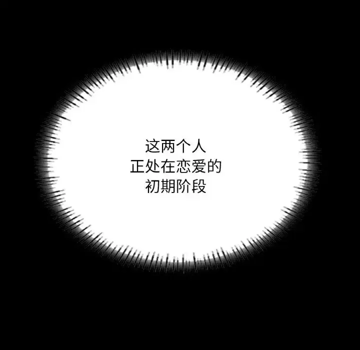 第26話
