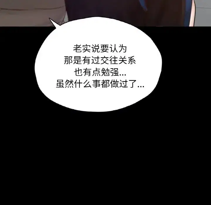 第26話