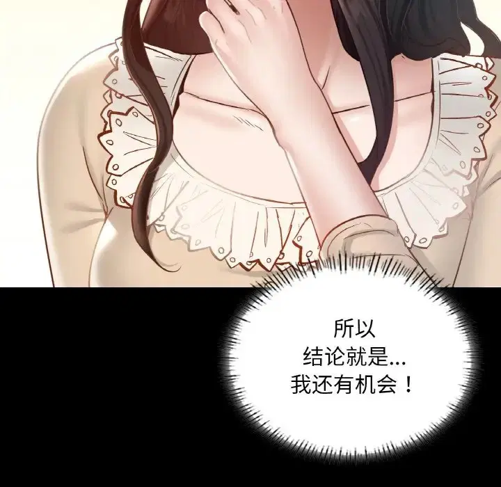 第26話