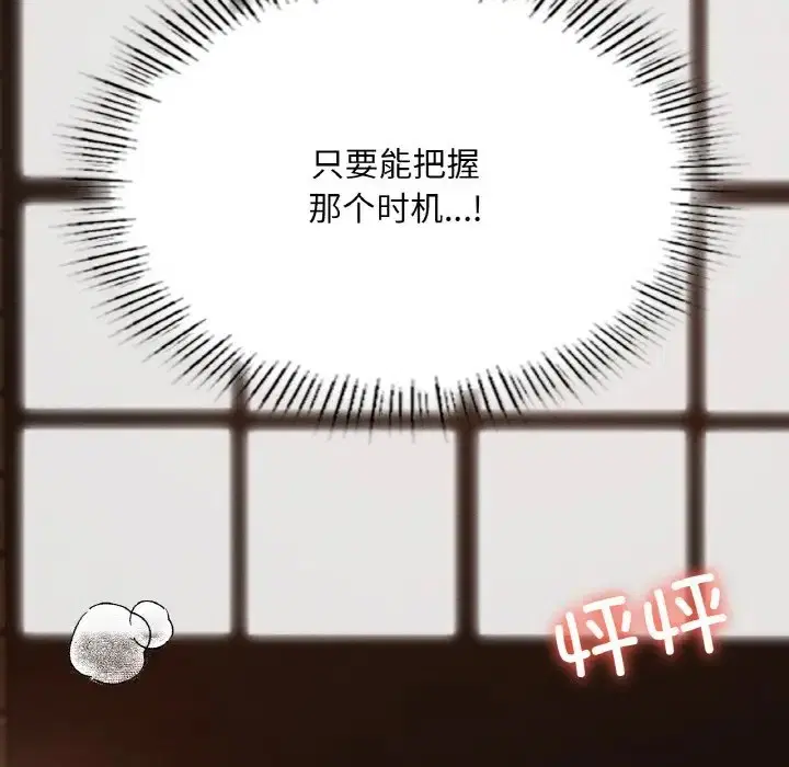 第26話