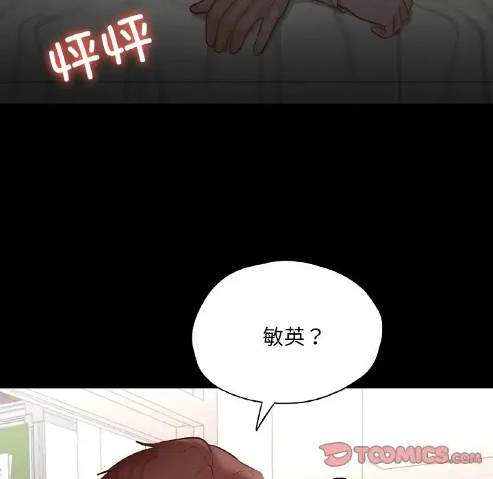 第26話