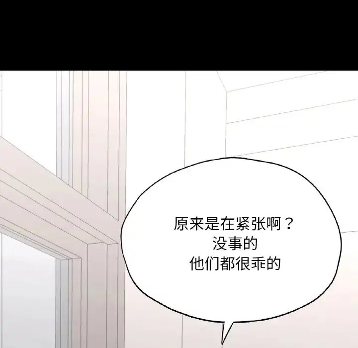 第26話
