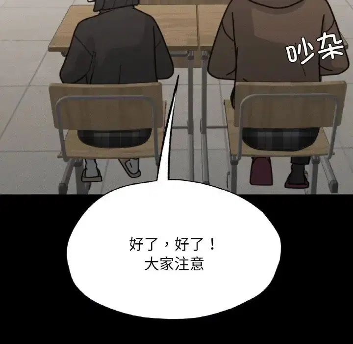 第26話
