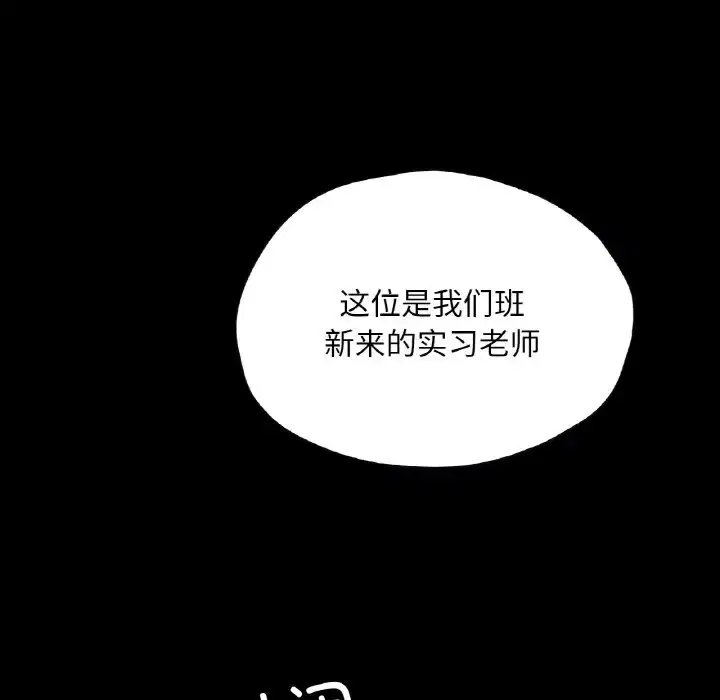 第26話