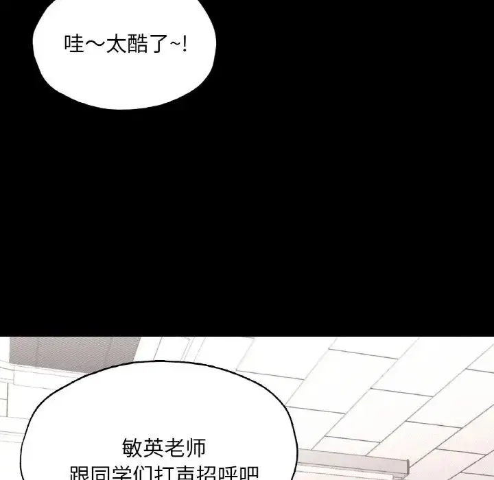 第26話