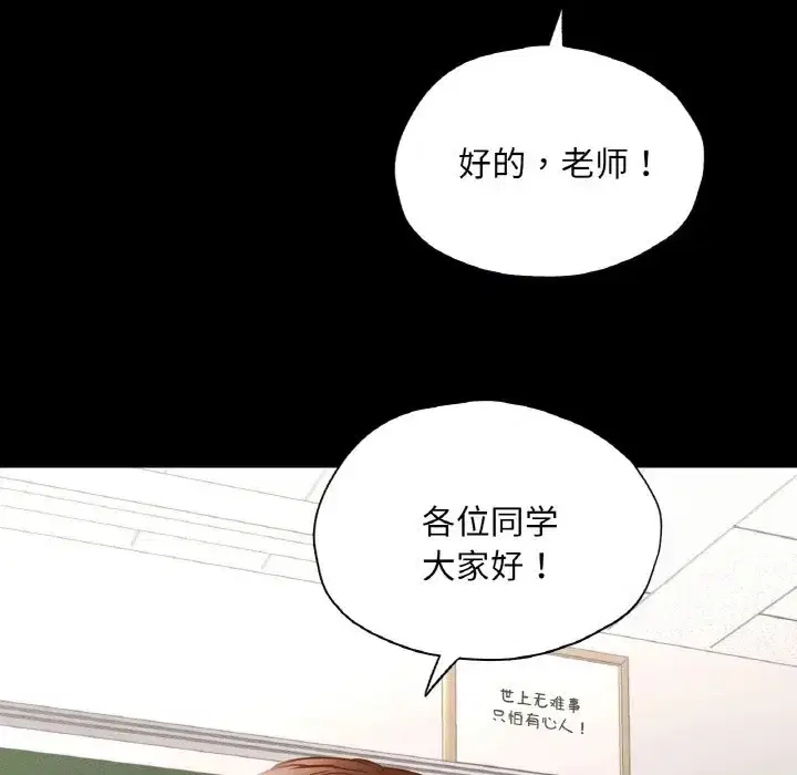 第26話