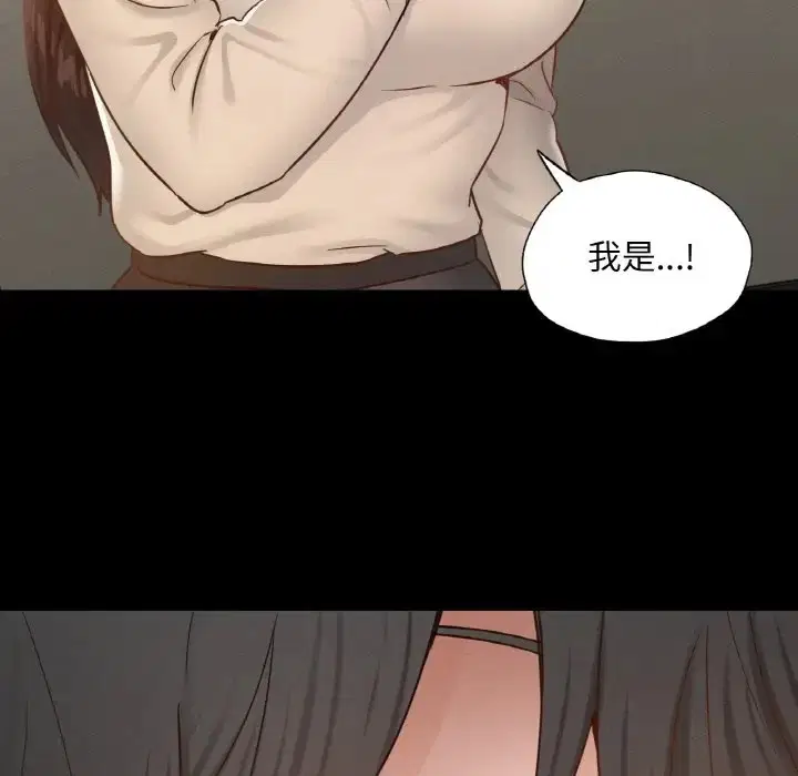 第26話