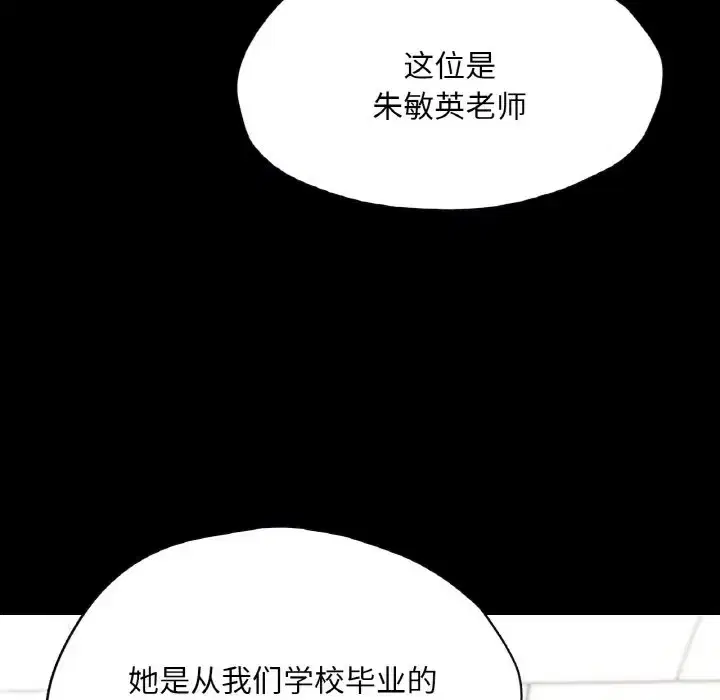 第26話