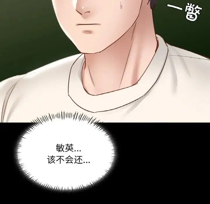 第26話