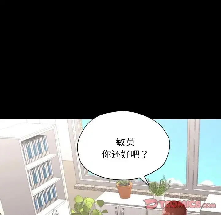 第26話