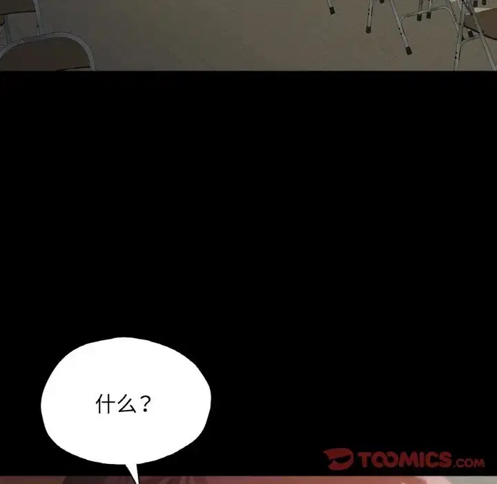 第27話