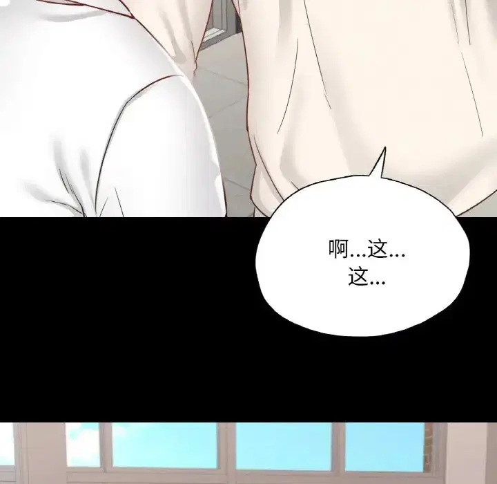 第27話