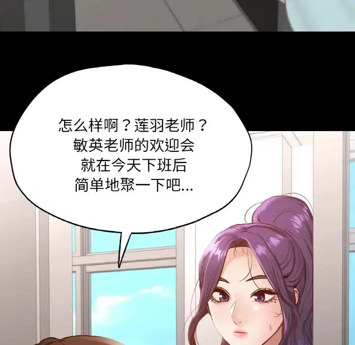 第27話