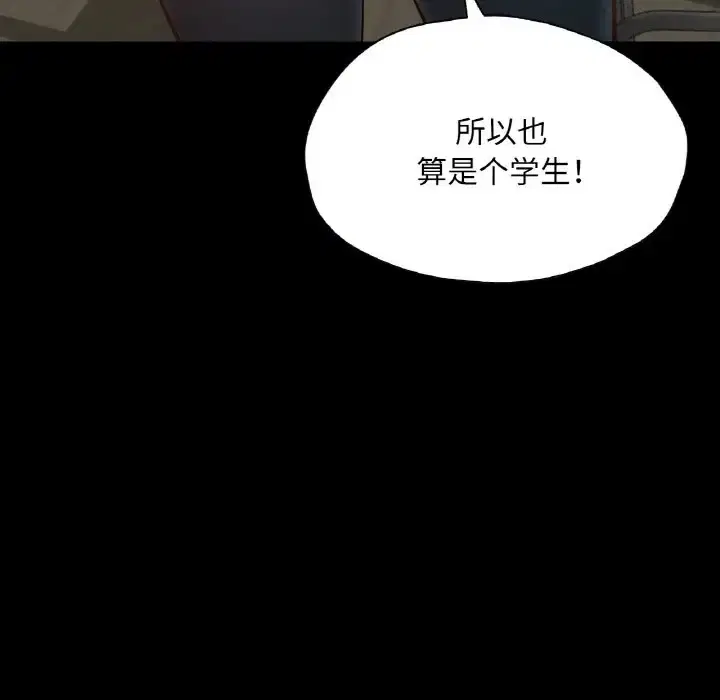 第27話