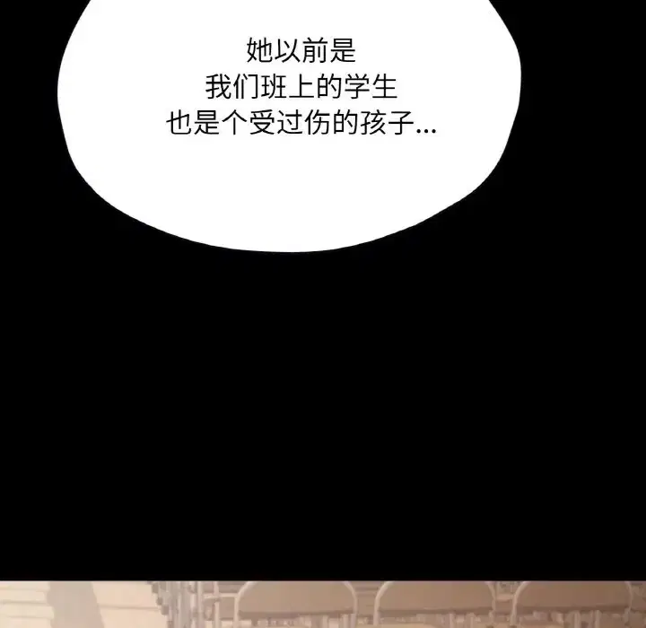 第27話