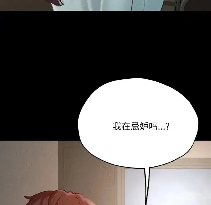 第27話