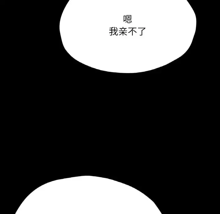 第27話