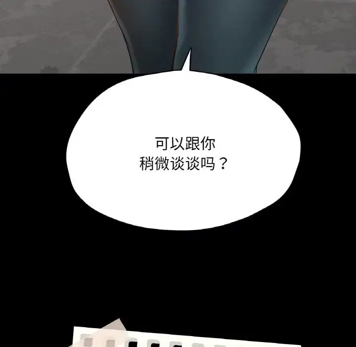 第27話
