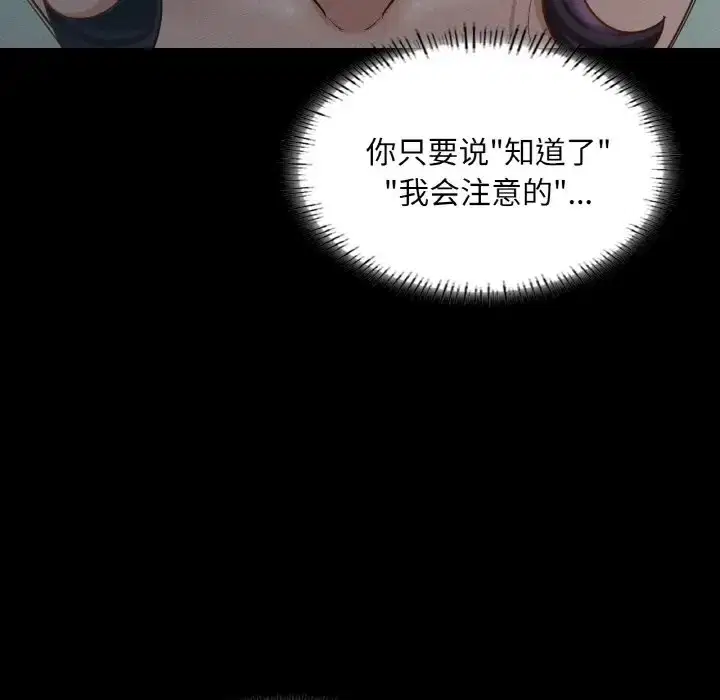 第27話