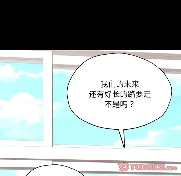 第28話
