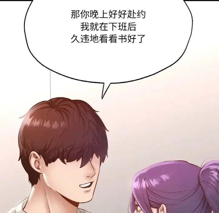 第28話