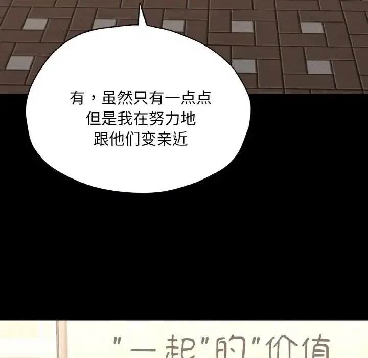 第28話