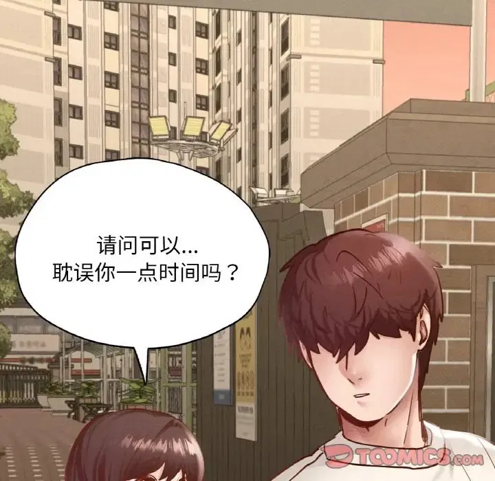 第28話