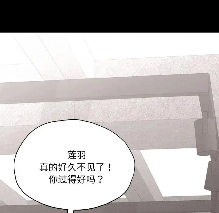 第28話