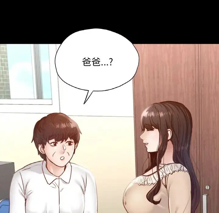 第28話