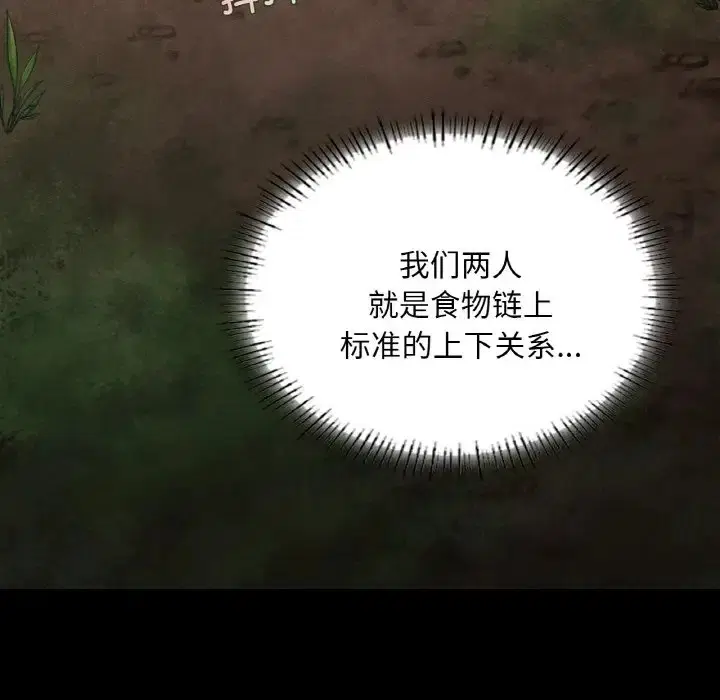 第28話