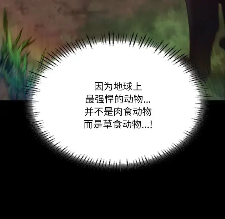 第28話