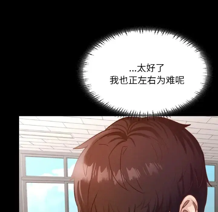 第28話