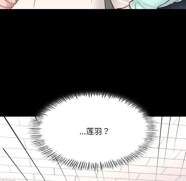 第28話