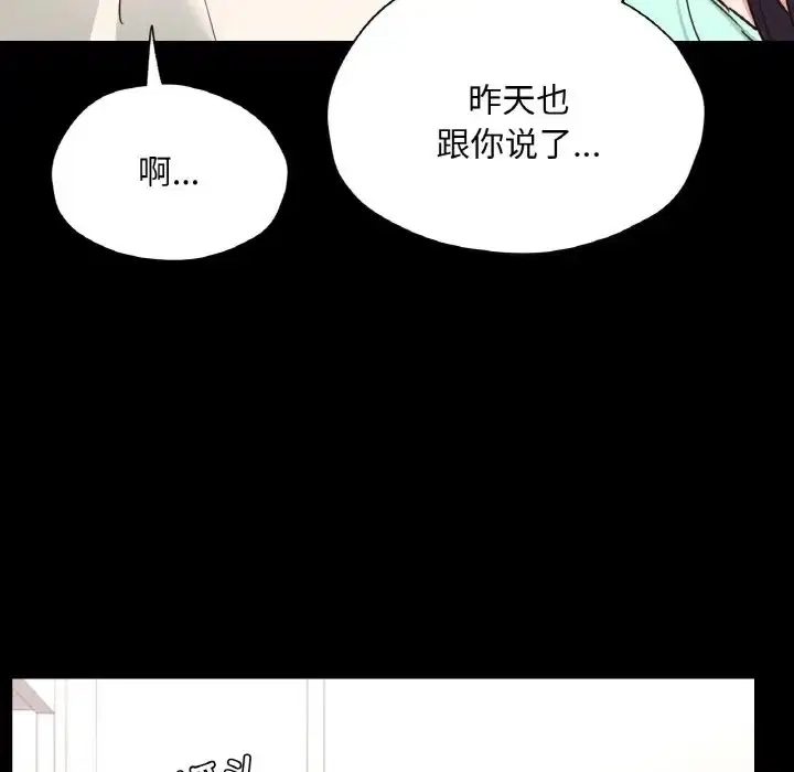 第28話