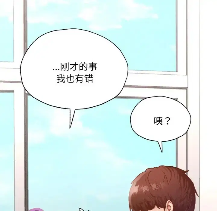 第28話