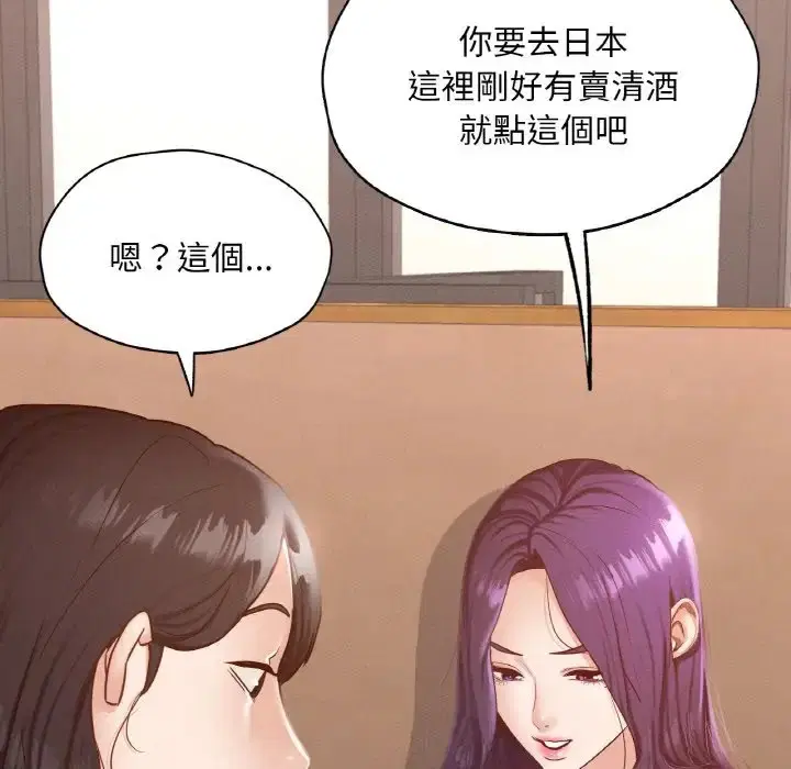 第29話