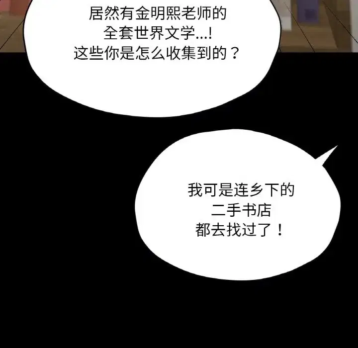 第29話
