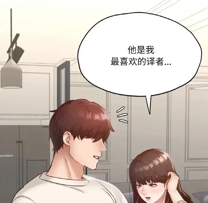 第29話