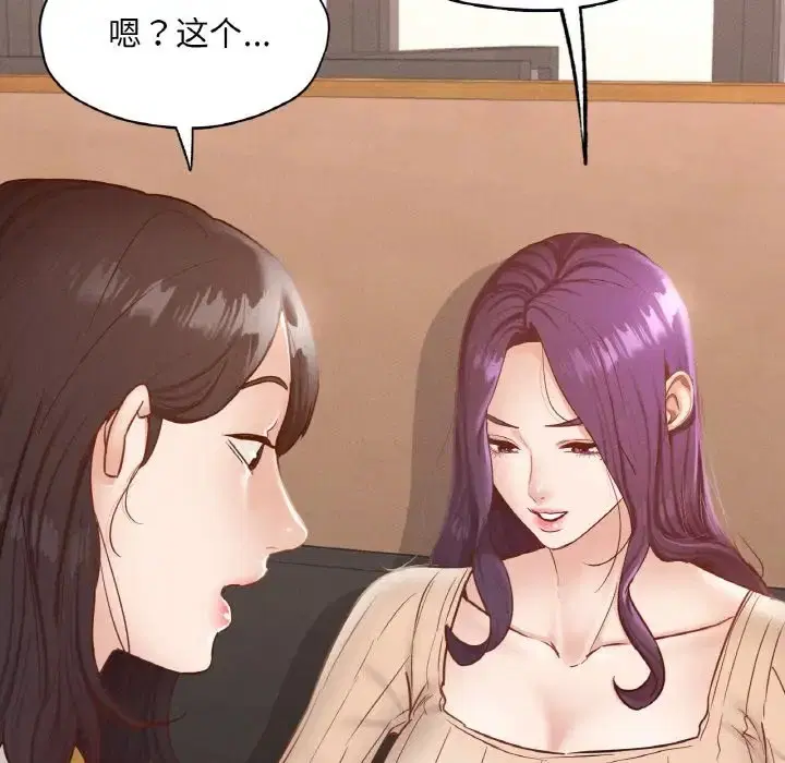 第29話