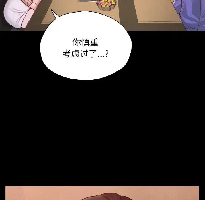 第29話