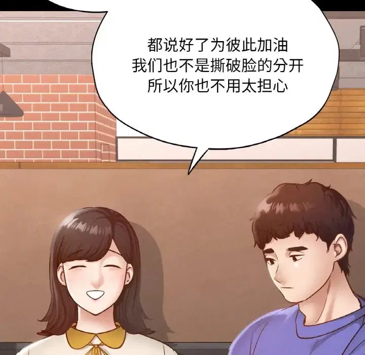 第29話