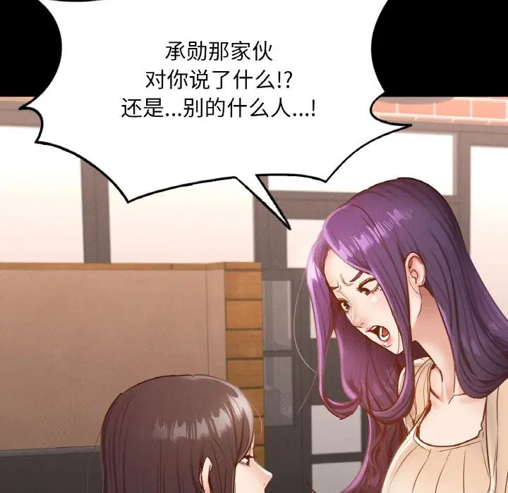 第30話