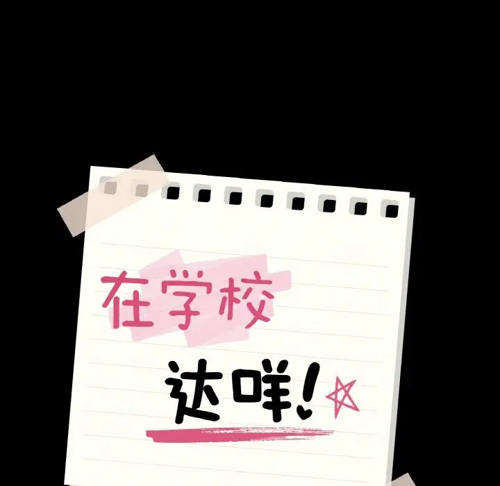 第30話
