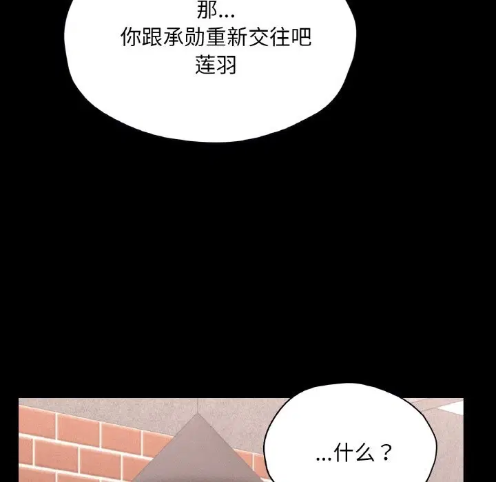 第30話