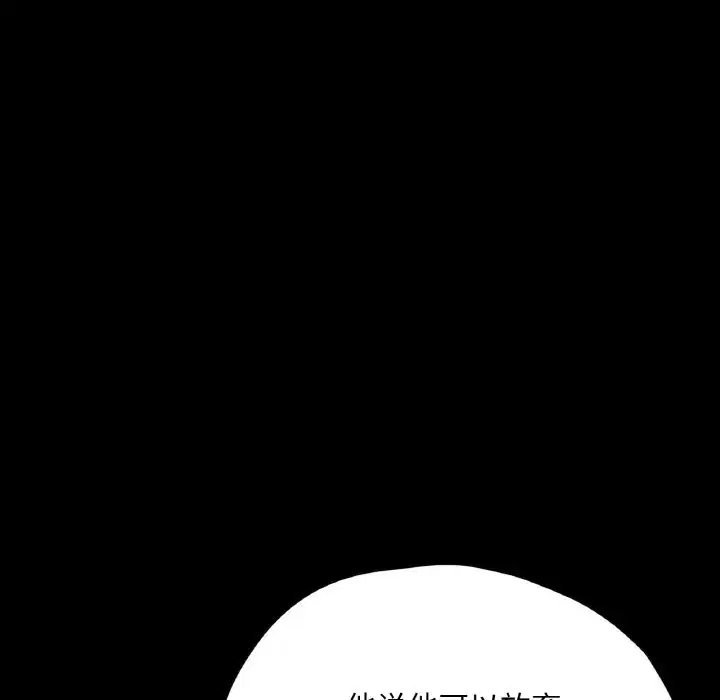 第30話
