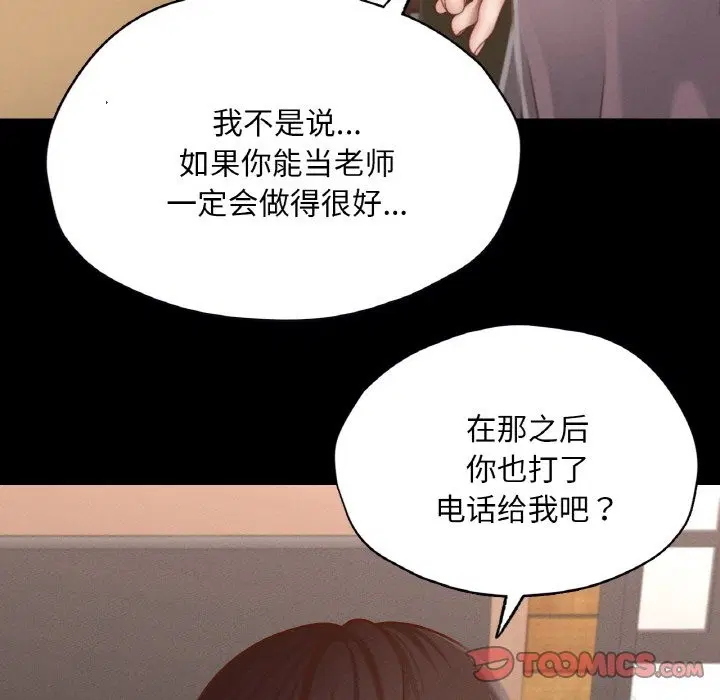 第30話