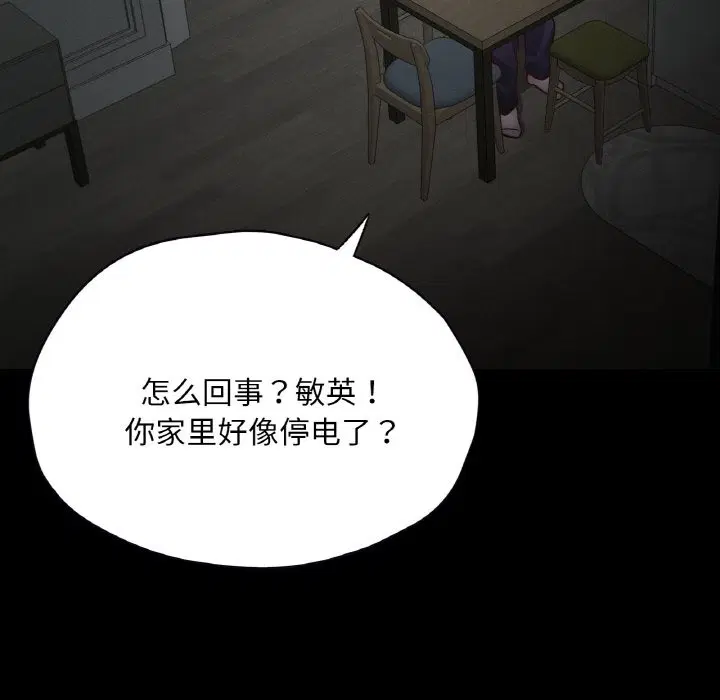 第30話